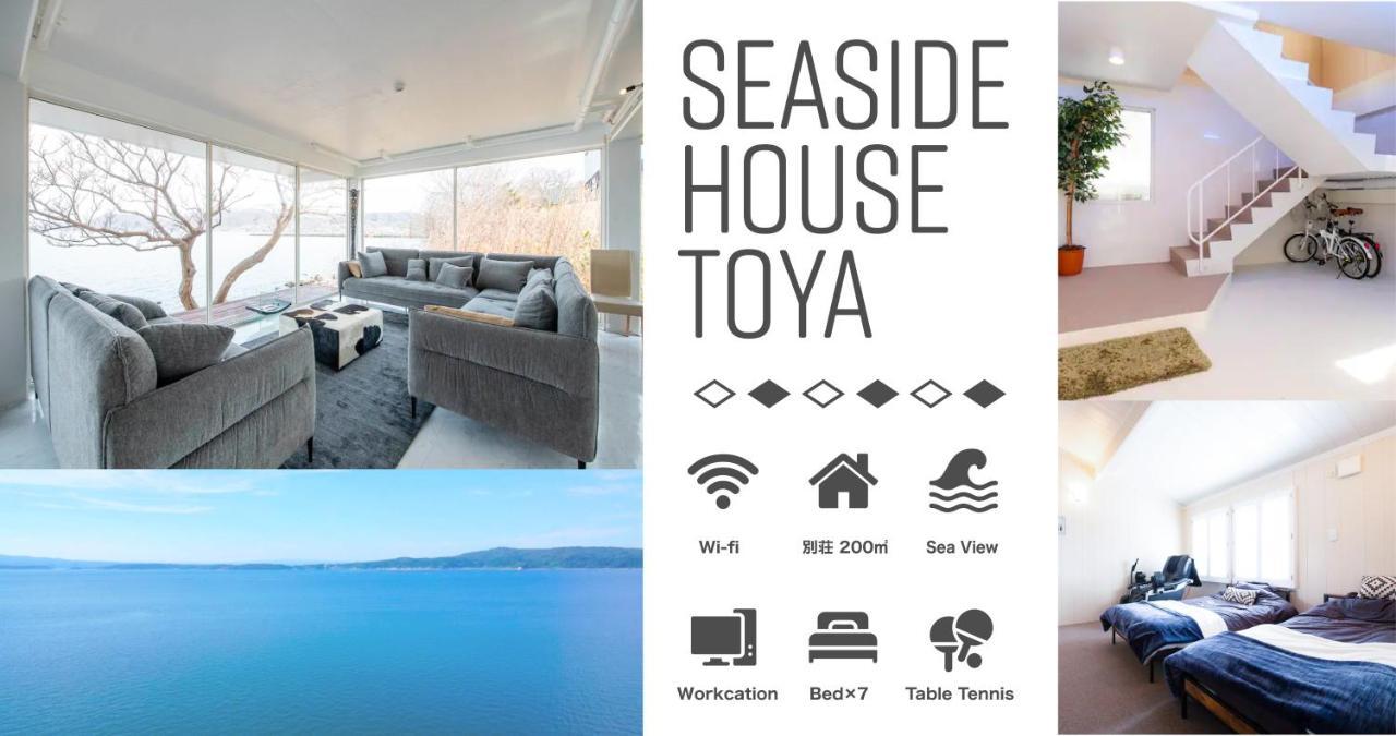 Villa Sea Side House Toya Toyako Exterior foto